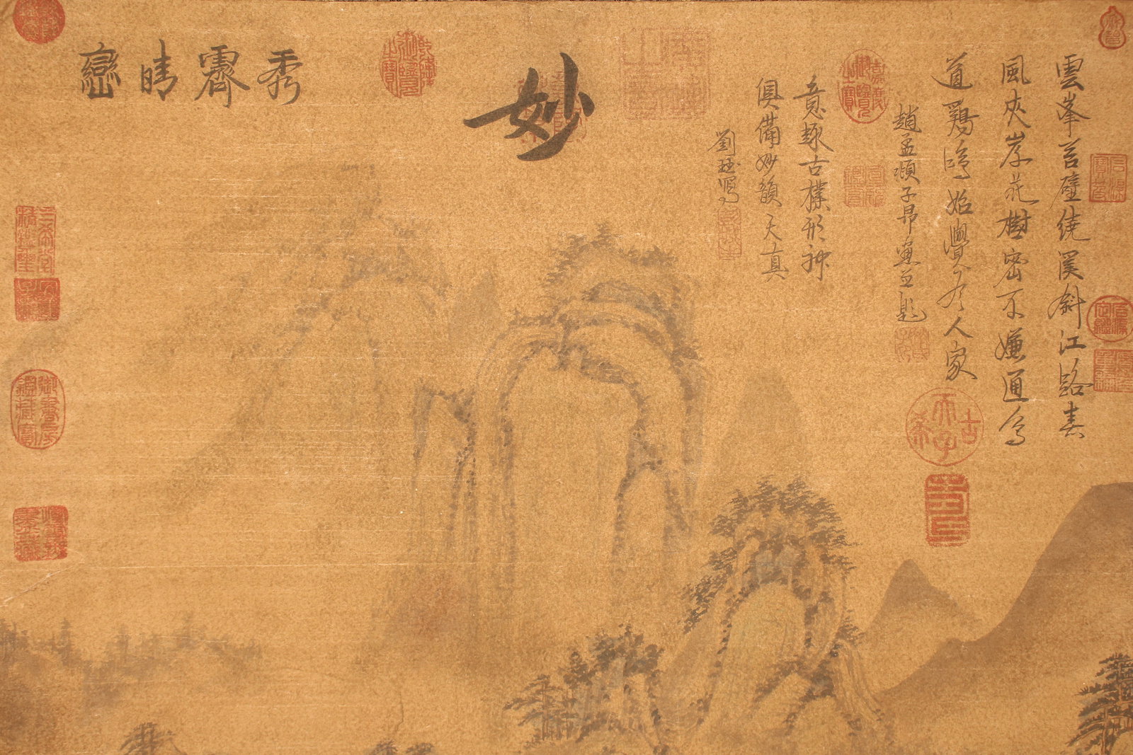 A Chinese Mountain-view Abstract-style Fortune Scroll - 6