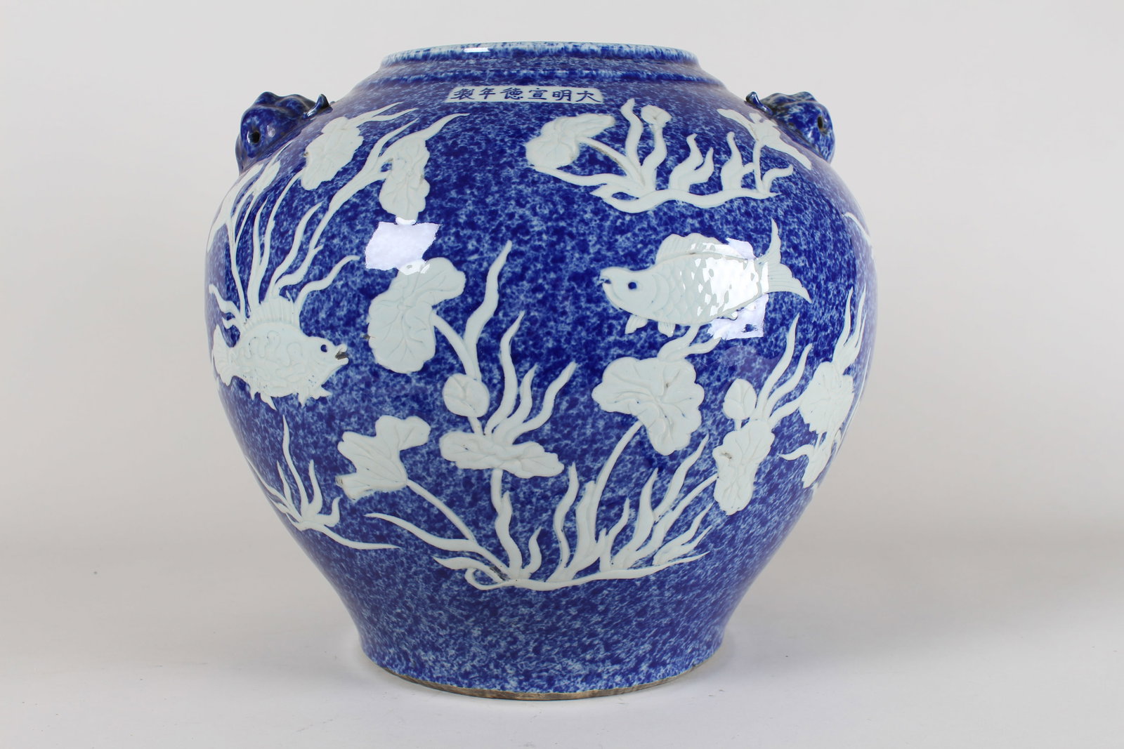 A Chinese Aqua-theme Blue-coding Porcelain Fortune Vase - 2