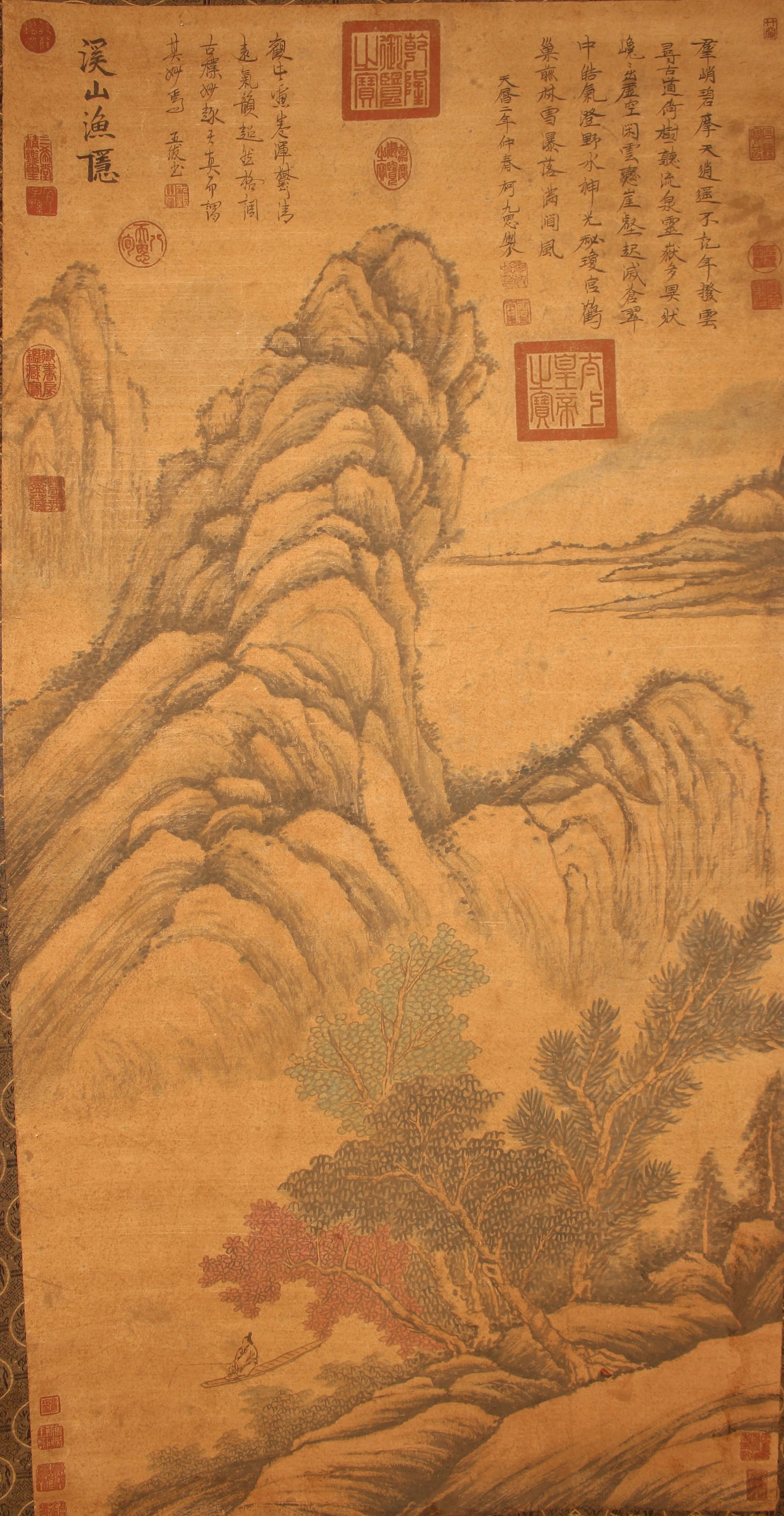 A Chinese Duo-handled Poetry-framing: A Chinese Duo-handled Poetry-framing . Length: 50(inch). Width: 25 (inch).