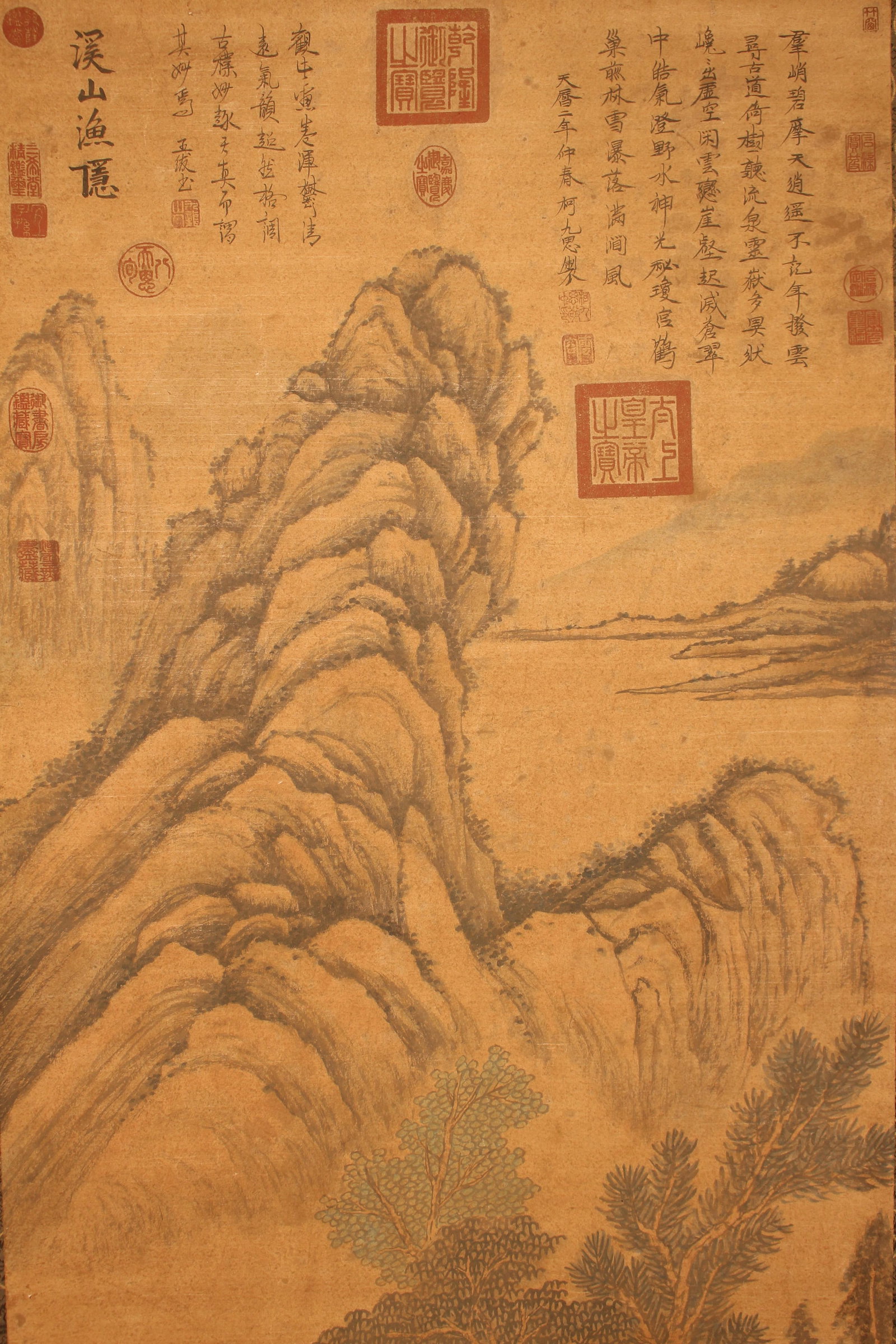 A Chinese Duo-handled Poetry-framing - 2