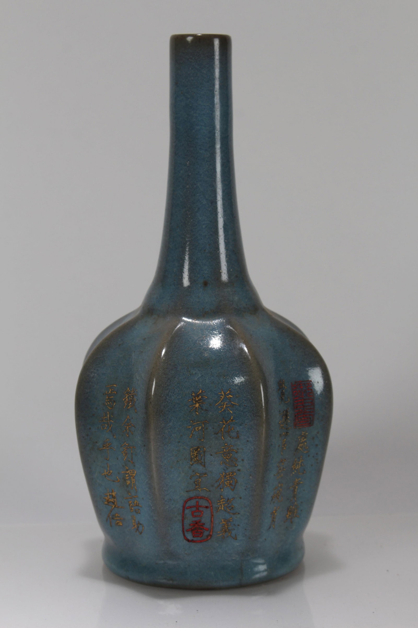 A Chinese Poetry-framing Porcelain Fortune Vase: A Chinese Poetry-framing Porcelain Fortune Vase . Height: 9.25 (inch).