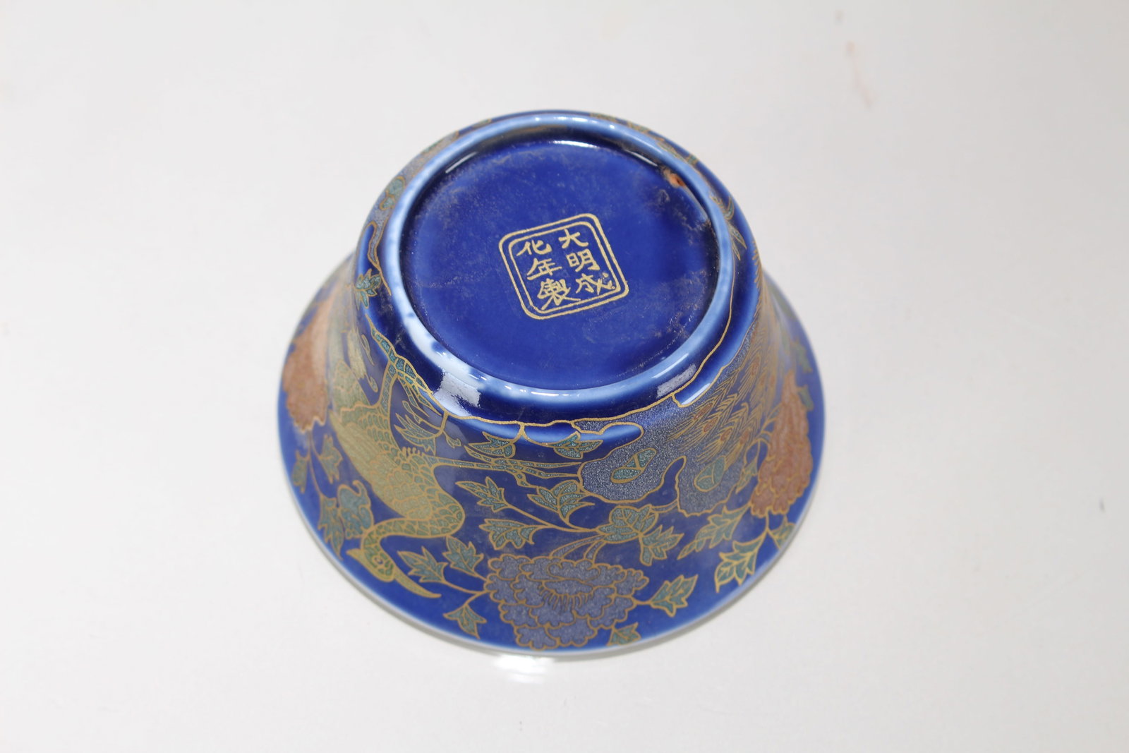 A Chinese Ancient-framing Blue-coding Porcelain Fortune Cup - 5