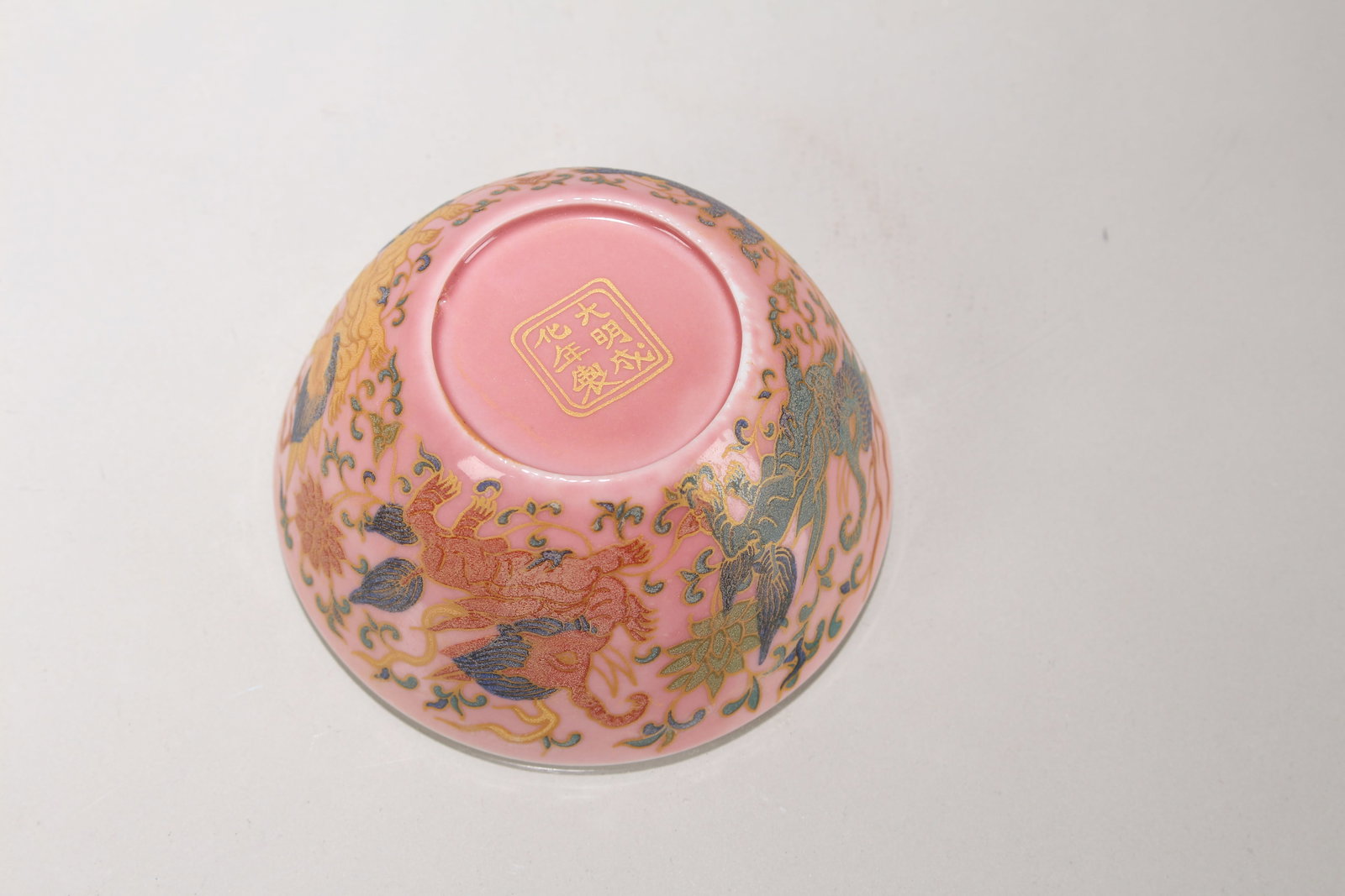 A Chinese Ancient-framing Pink-coding Porcelain Fortune Cup - 7