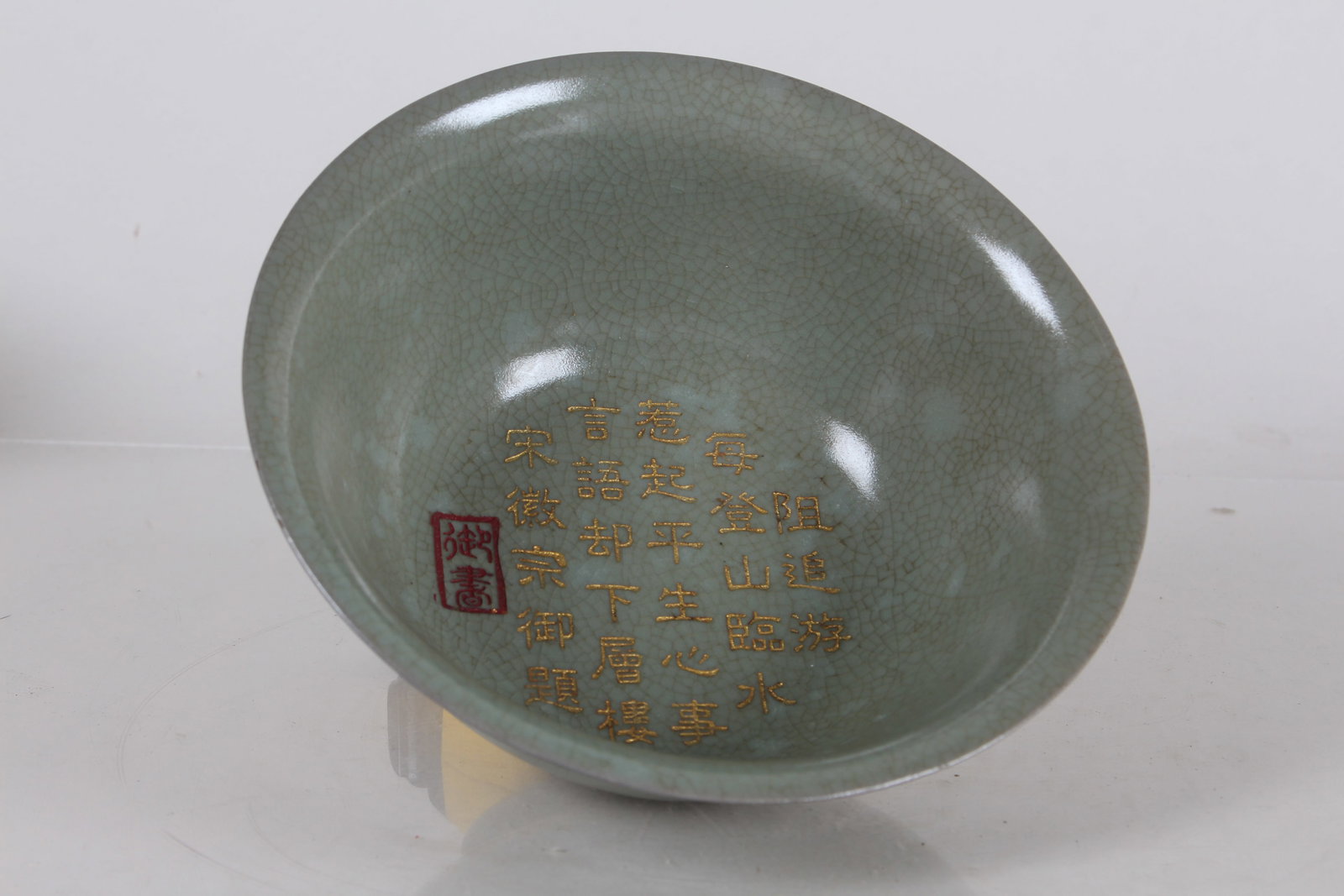 A Chinese Word-farming Circular Fortune Porcelain Bowl: A Chinese Word-farming Circular Fortune Porcelain Bowl. Height: 3 (inch). Opening Diameter: 7 (inch).