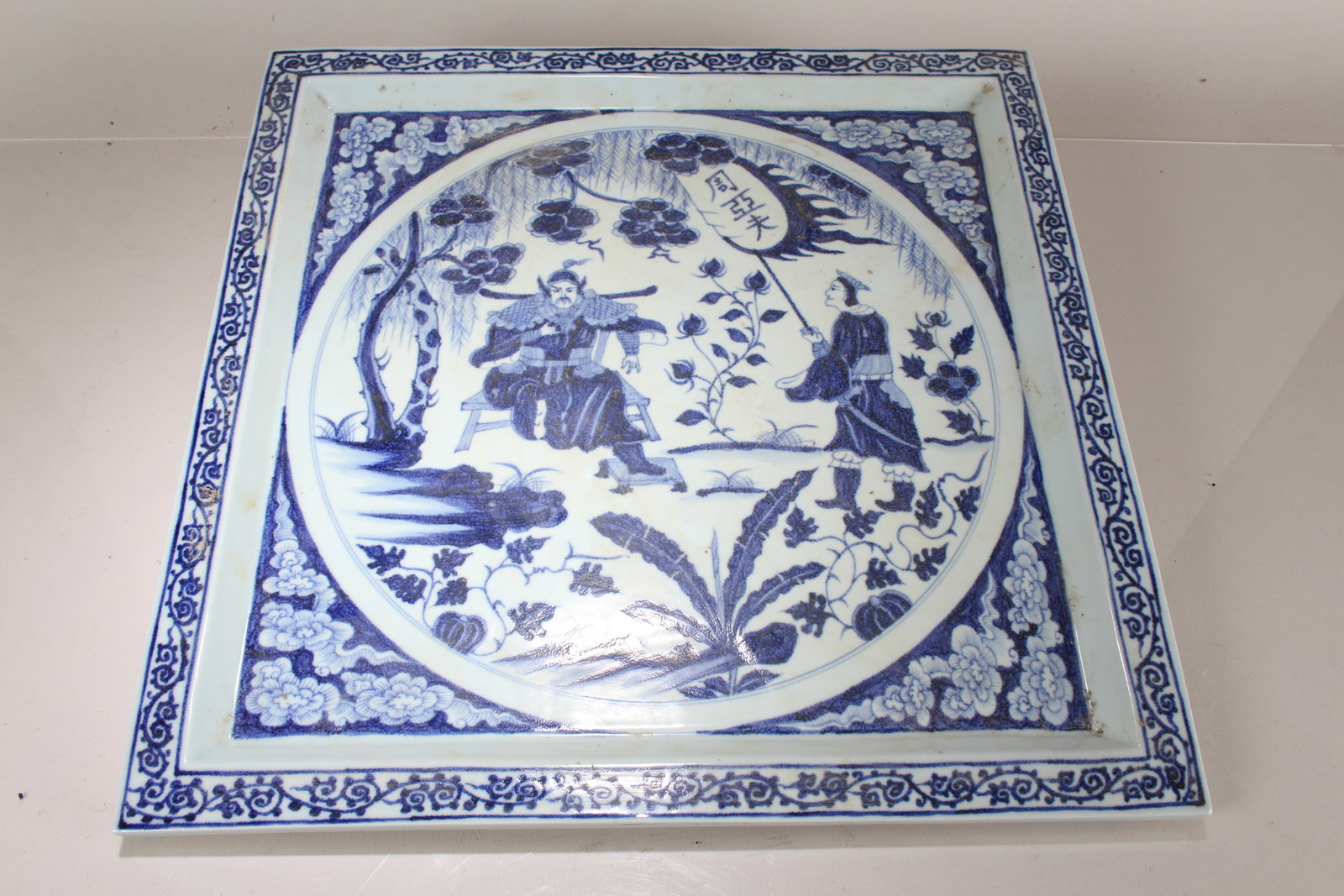 A Chinese Square-based Massive Blue and White Porcelain Fortune Plate: A Chinese Square-based Massive Blue and White Porcelain Fortune Plate. Length: 17.5 (inch). Width: 17.5 (inch).
