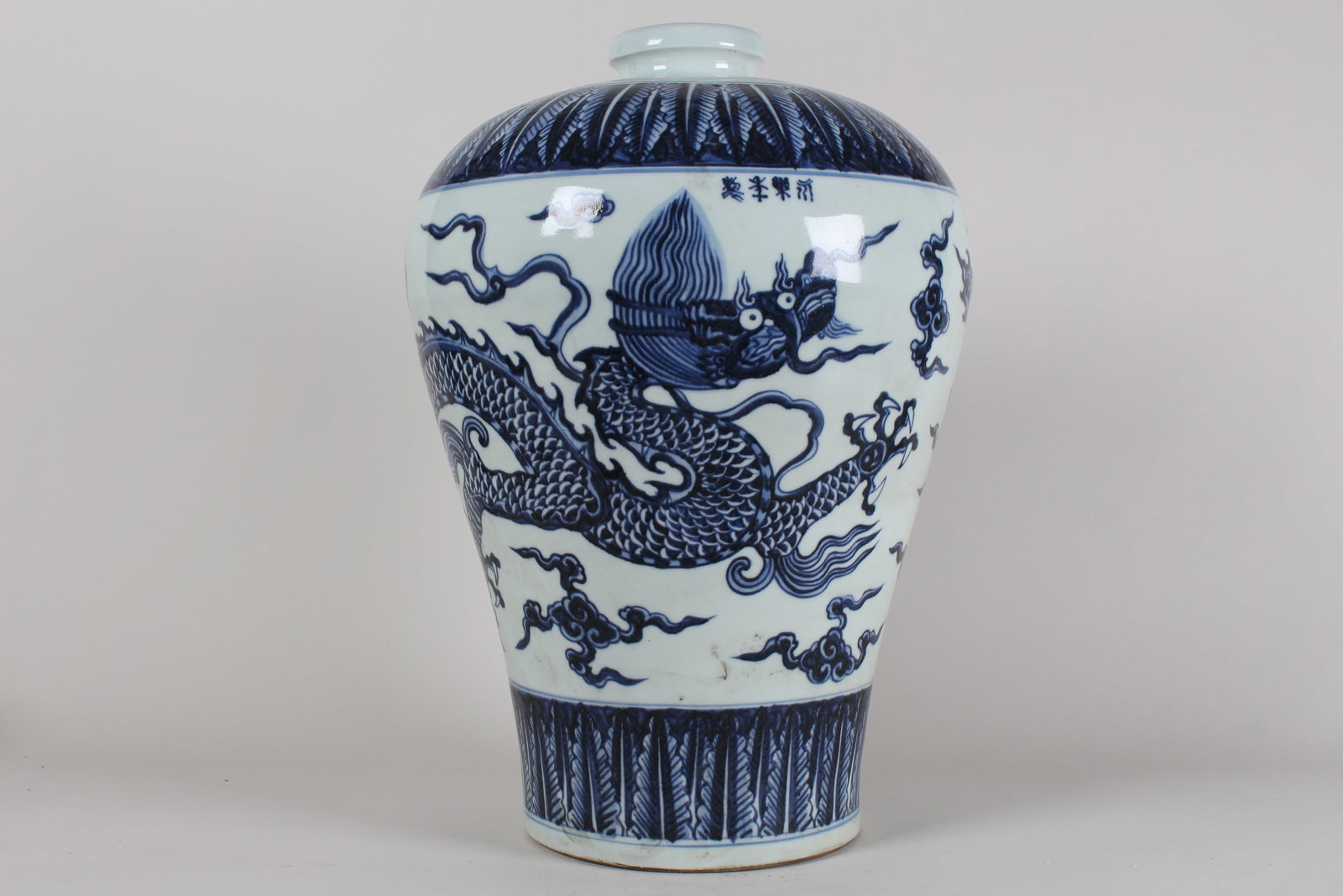 A Chinese Blue and White Porcelain Vase: A Chinese Blue and White Porcelain Vase . Height: 16.25 (inch).