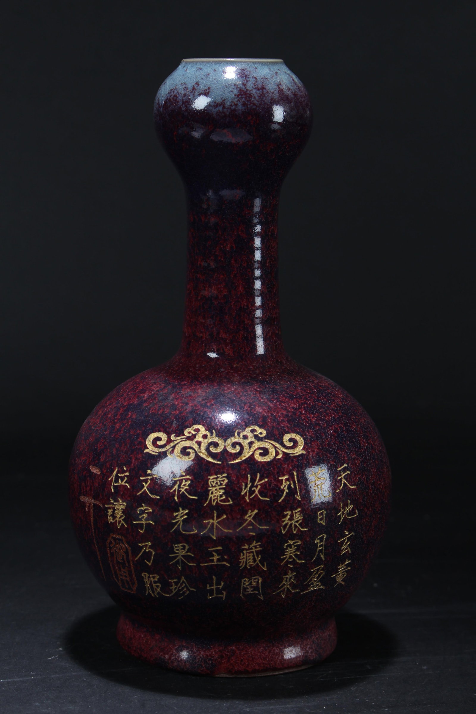 A Chinese Word-framing Porcelain Fortune Vase: A Chinese Word-framing Porcelain Fortune Vase . Height: 8.75 (inch).