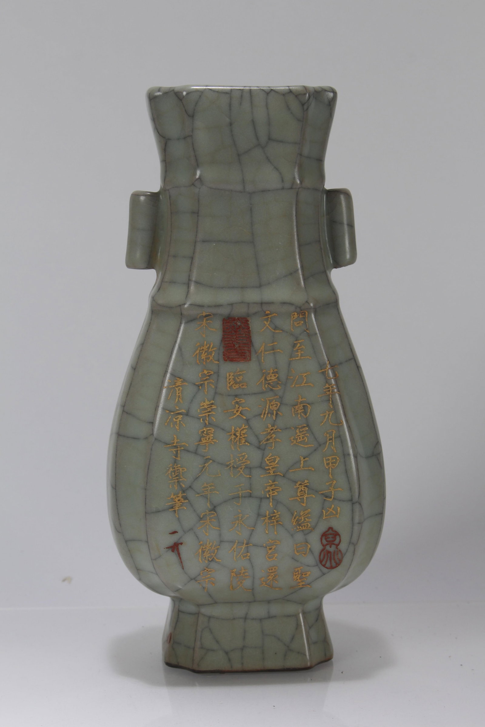 A Chinese Poetry-framing Porcelain Fortune Vase: A Chinese Poetry-framing Porcelain Fortune Vase . Height: 9 (inch).