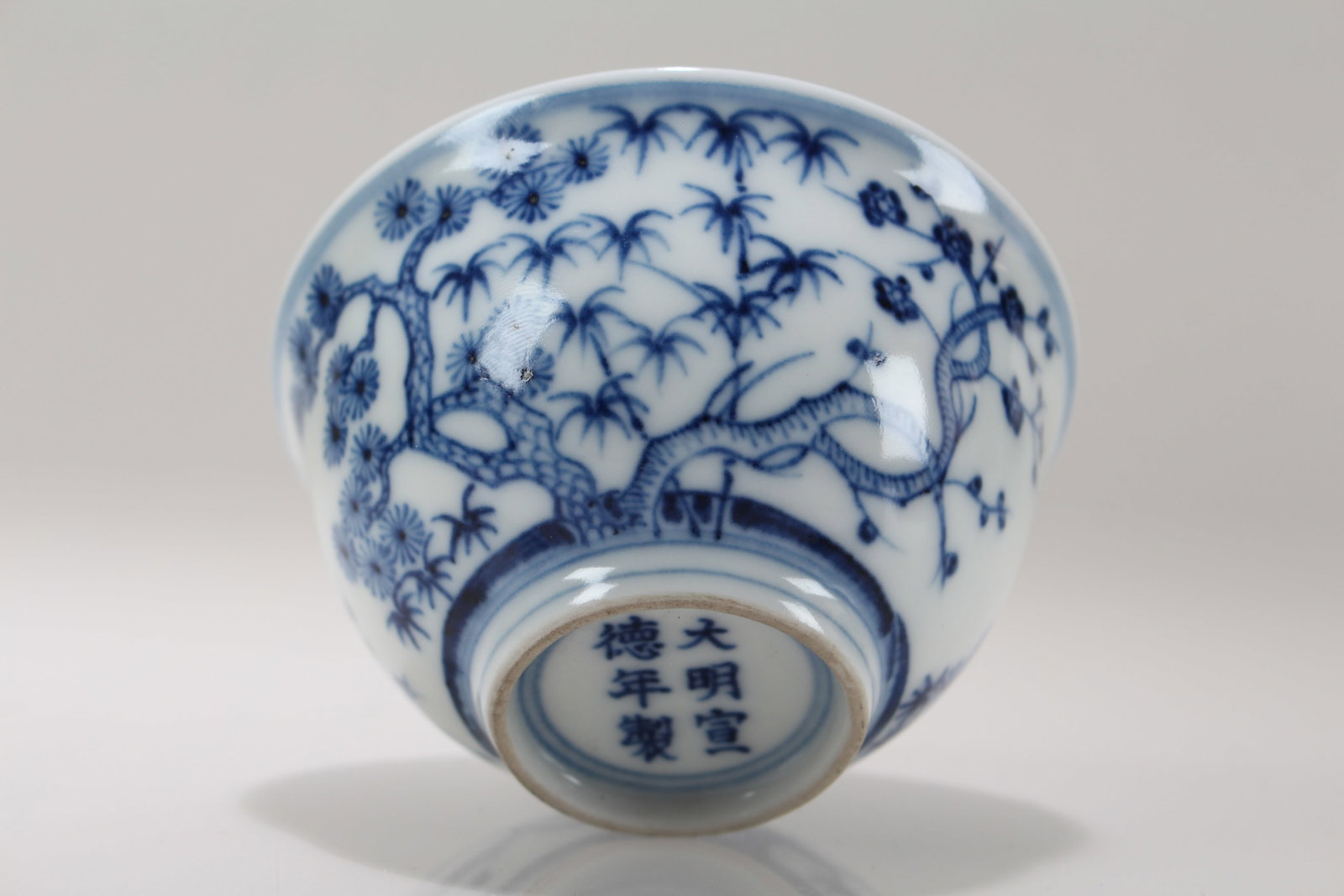 A Chinese Blue and White Porcelain Cup - 4