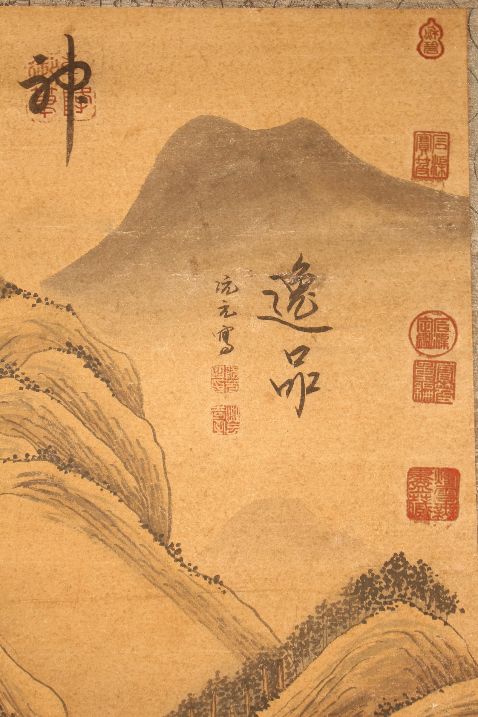 A Chinese Mountain-view Nature-sceen Fortune Scroll - 7
