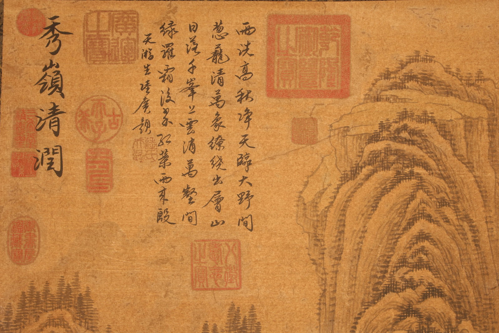 A Chinese Mountain-view Poetry-framing Fortune Scroll - 6