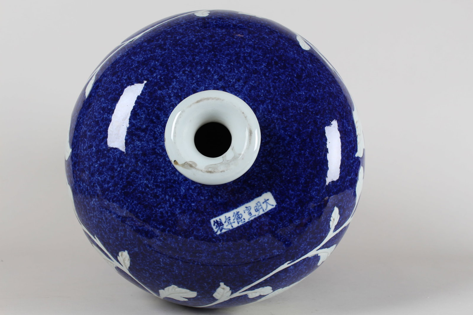 A Chinese Massive Blue-coding Massive Porcelain Vase - 4