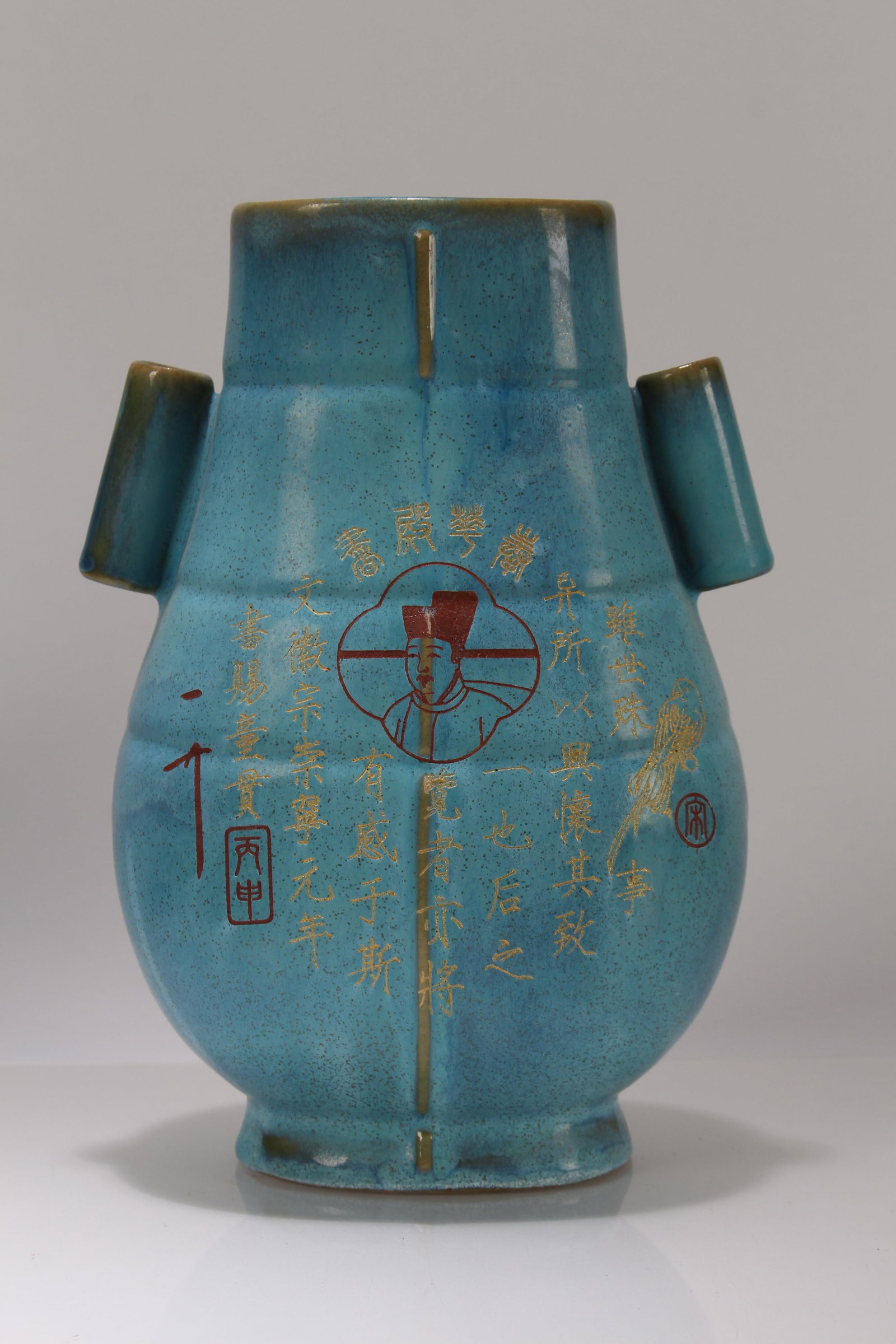 A Chinese Duo-handled Porcelain Fortune Vase: A Chinese Duo-handled Porcelain Fortune Vase . Height: 8.75 (inch).