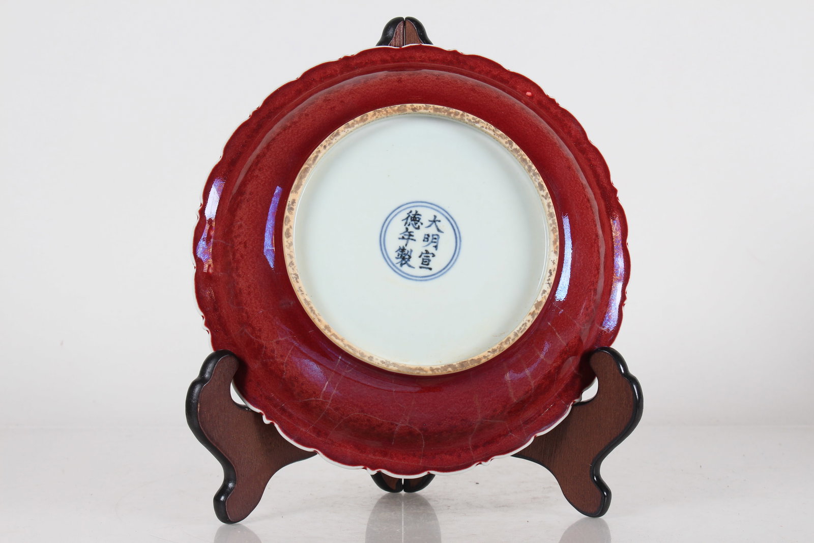 A Chinese Red-coding Porcelain Fortune Plate - 2