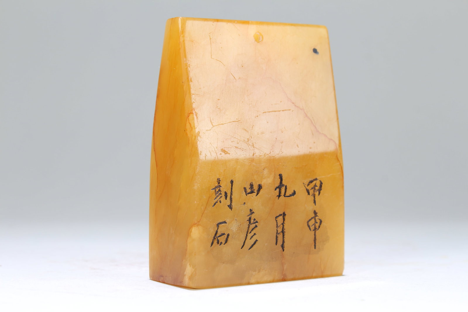 A Chinese Poetry-framing Religious Fortune Soapstone Seal: A Chinese Poetry-framing Religious Fortune Soapstone Seal . Height: 3 (inch). Length: 2 (inch). Width: 1 (inch).