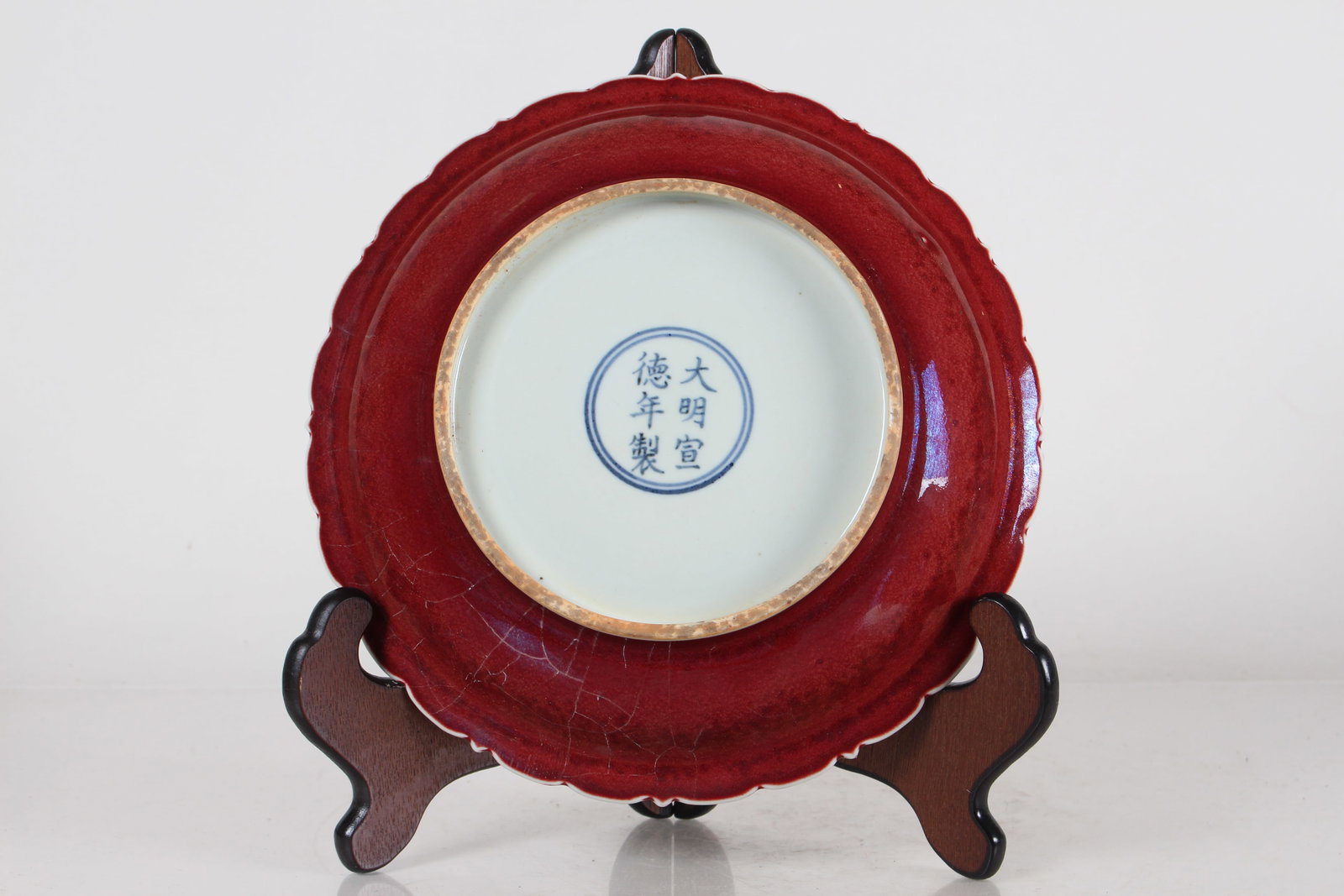 A Chinese Red-coding Porcelain Fortune Plate - 2
