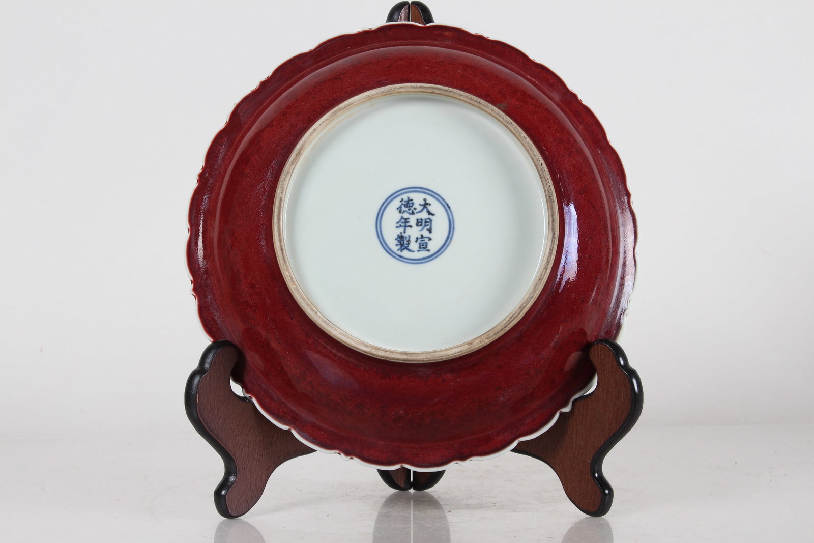 A Chinese Red-coding Porcelain Fortune Plate - 2