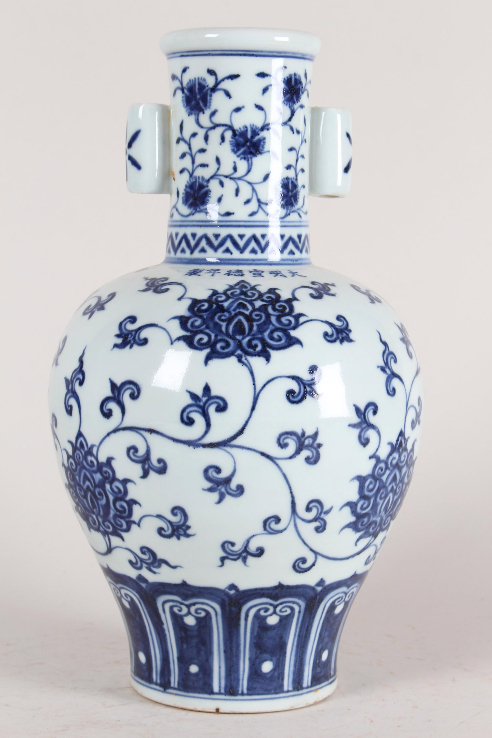 A Chinese Duo-handled Blue and White Porcelain Fortune Vase: A Chinese Duo-handled Blue and White Porcelain Fortune Vase . Height: 11.5 (inch).