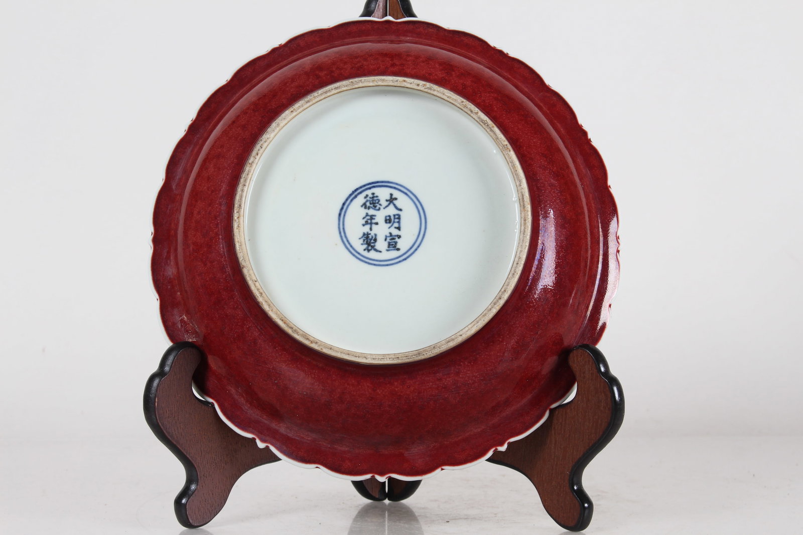 A Chinese Red-coding Porcelain Fortune Plate - 2