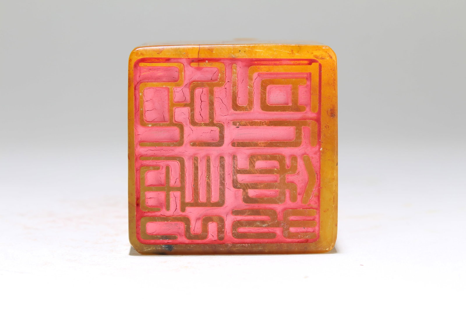 A Chinese Myth-beast Fortune Square-based Soapstone Seal - 7