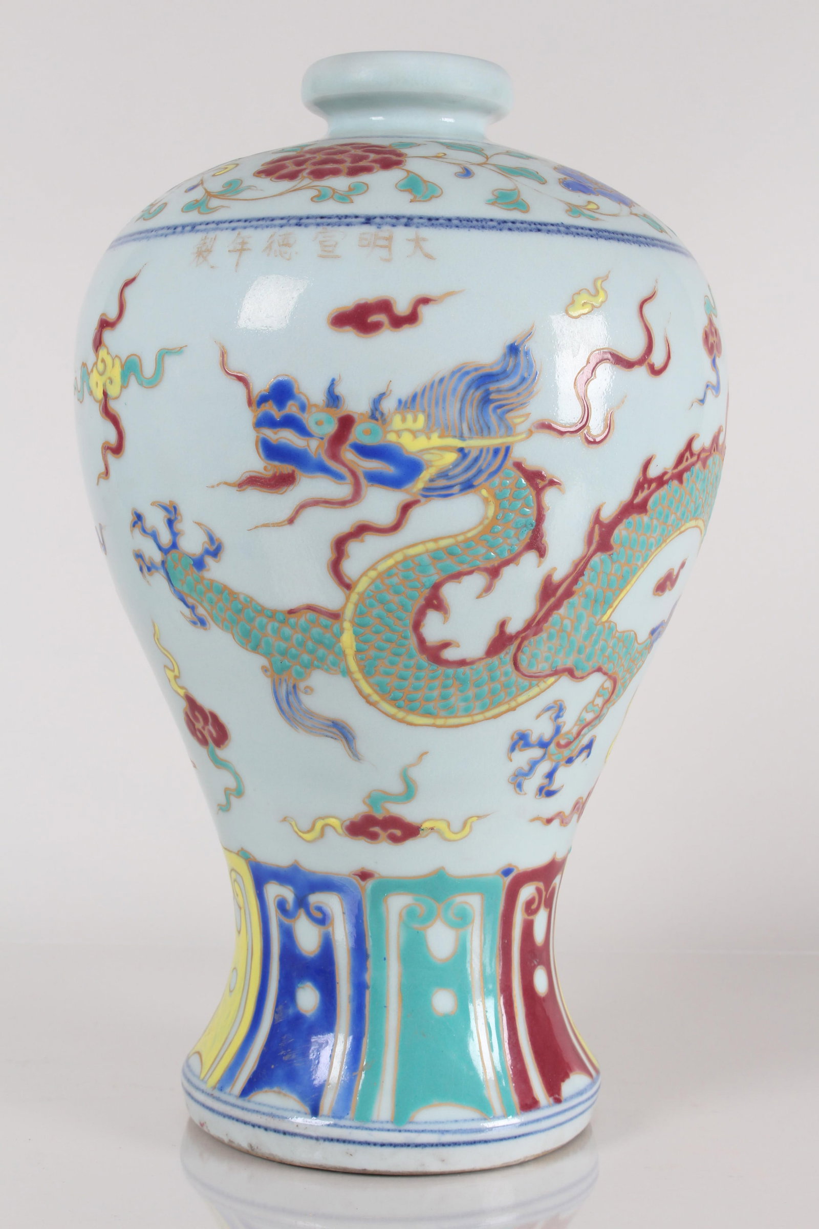 A Chinese Dragon-decorating Porcelain Fortune Vase: A Chinese Dragon-decorating Porcelain Fortune Vase . Height: 13.75 (inch).