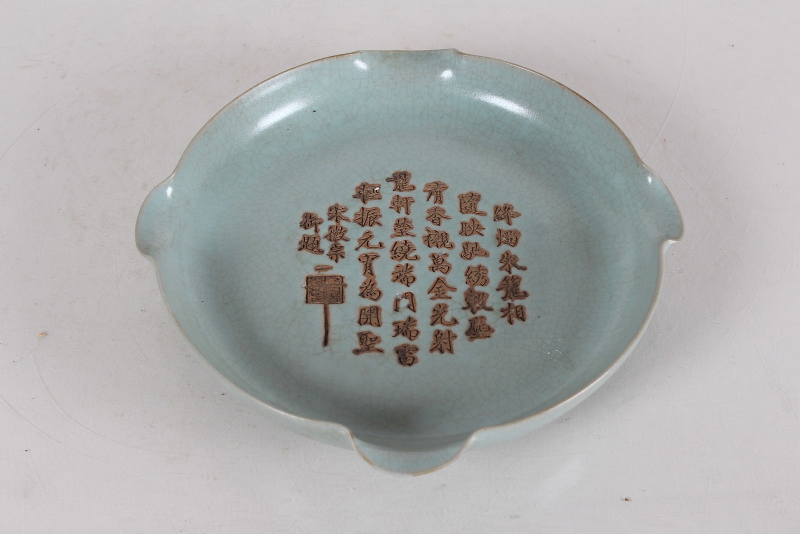 A Chinese Word-framing Porcelain Fortune Plate: A Chinese Word-framing Porcelain Fortune Plate. Height: 1.5 (inch). Opening Diameter: 8.5 (inch).