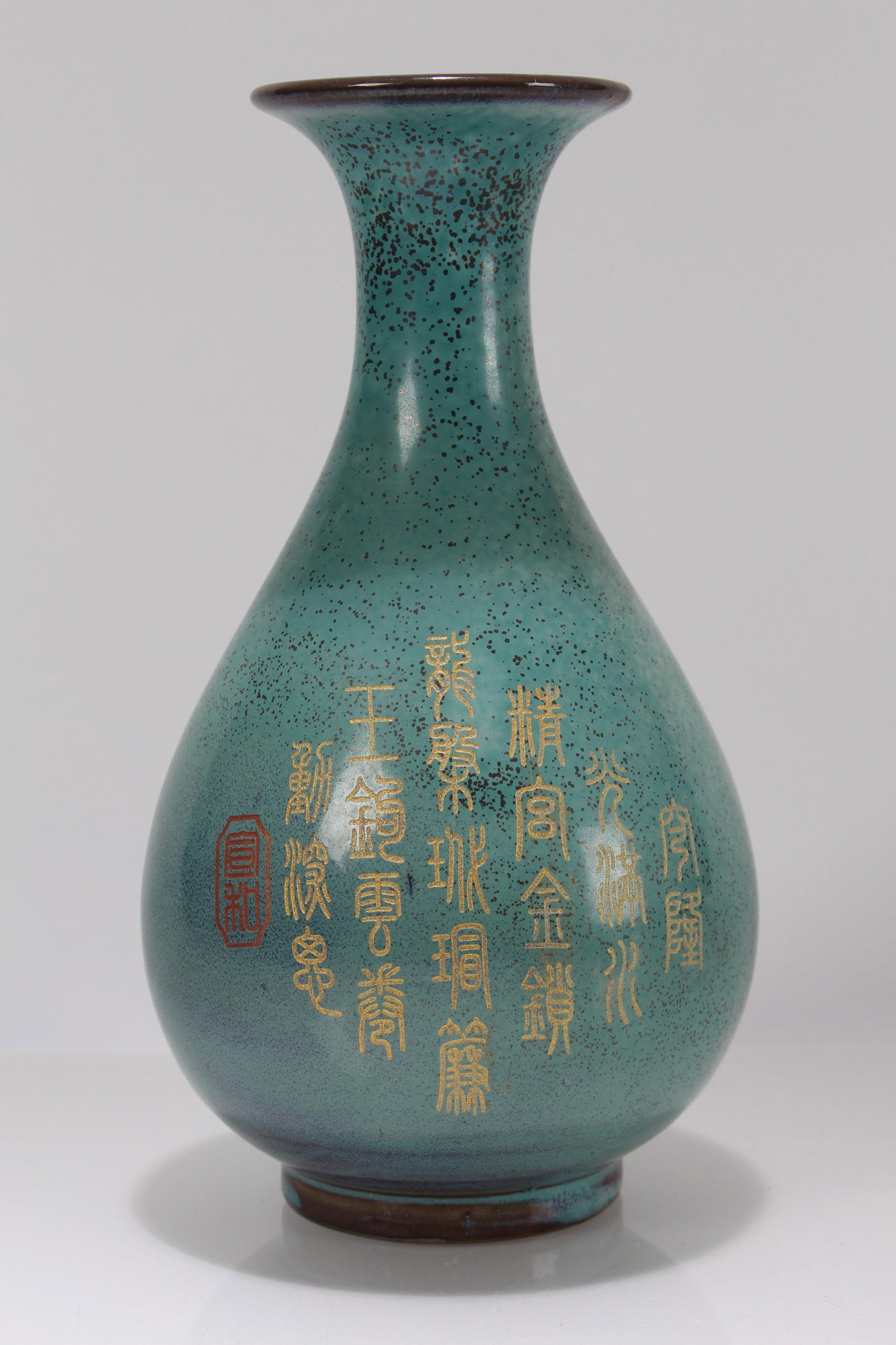 A Chinese Poetry-framing Porcelain Fortune Vase: A Chinese Poetry-framing Porcelain Fortune Vase . Height: 8.5 (inch).