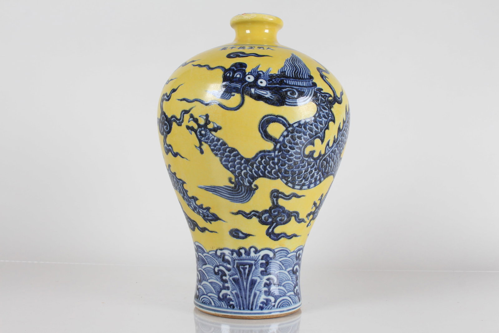 A Chinese Dragon-decorating Porcelain Fortune Vase: A Chinese Dragon-decorating Porcelain Fortune Vase . Height: 12.5 (inch).