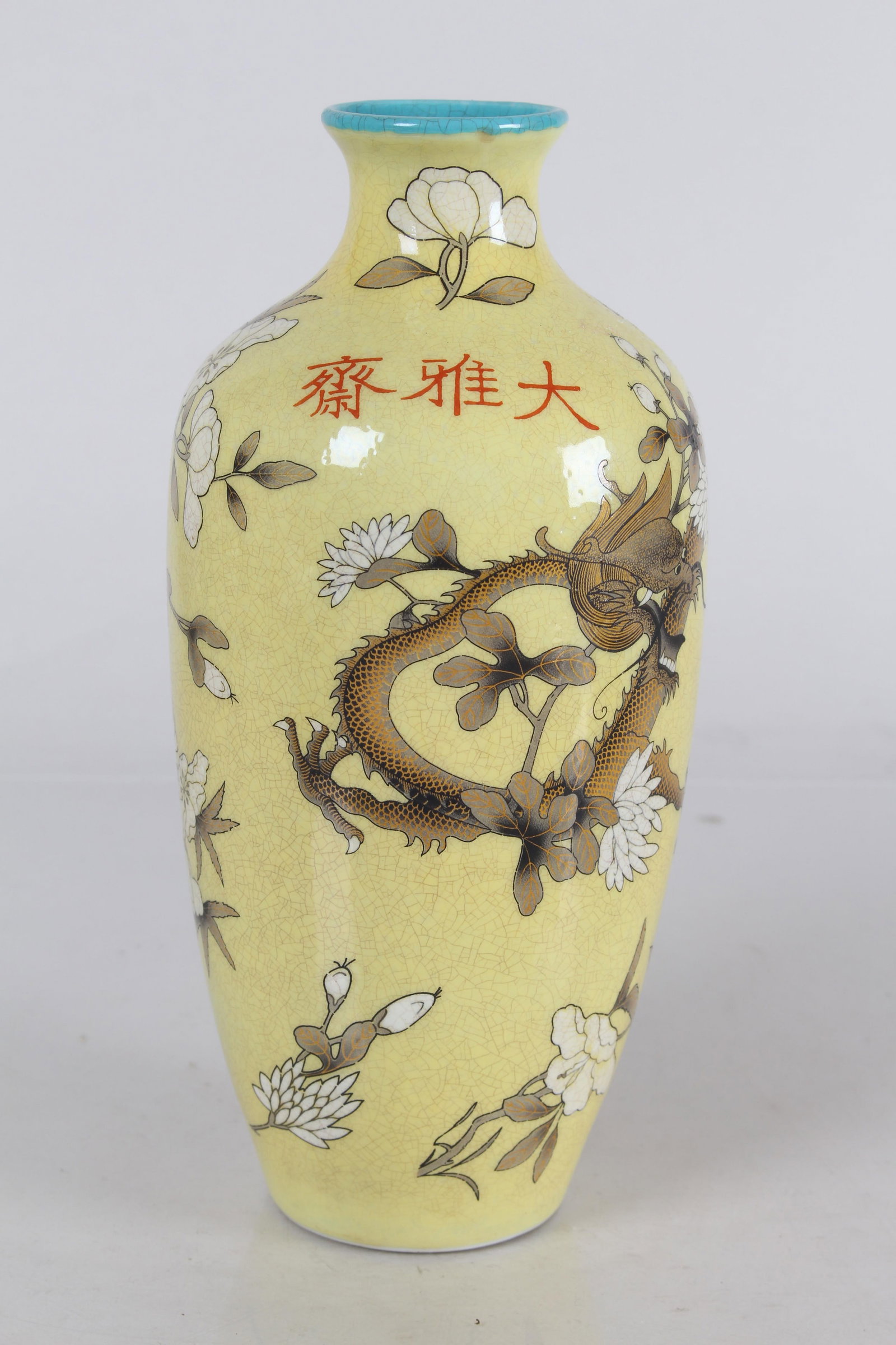 A Chinese Dragon-decorating Detailed Porcelain Fortune Vase: A Chinese Dragon-decorating Detailed Porcelain Fortune Vase . Height: 8.25 (inch).