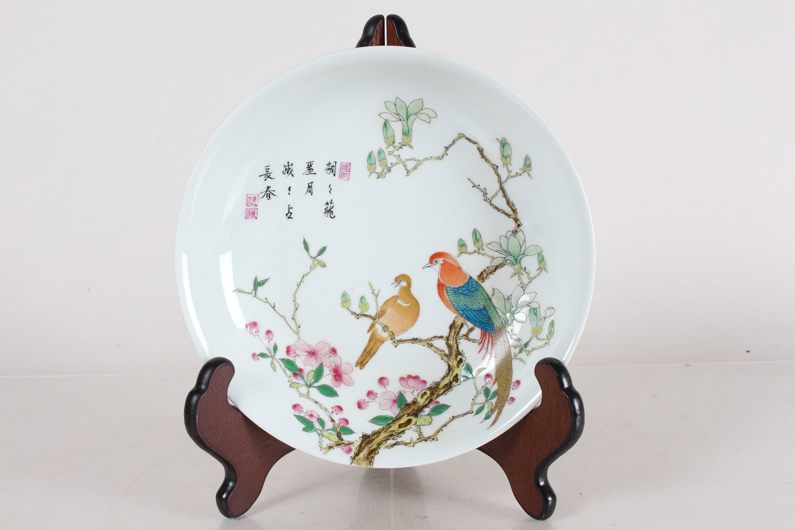 A Chinese Poetry-framing Porcelain Fortune Plate: A Chinese Poetry-framing Porcelain Fortune Plate. Height: 1.75 (inch). Opening Diameter: 8 (inch).