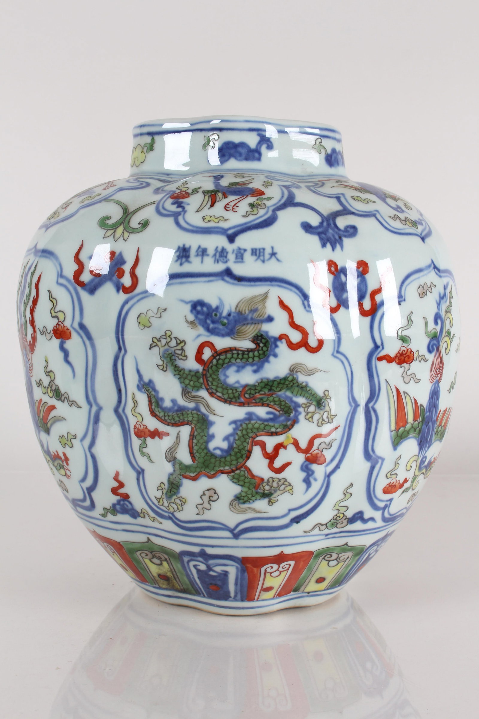 A Chinese Detailed Dragon-decorating Porcelain Fortune Vase: A Chinese Detailed Dragon-decorating Porcelain Fortune Vase . Height: 9.5 (inch).