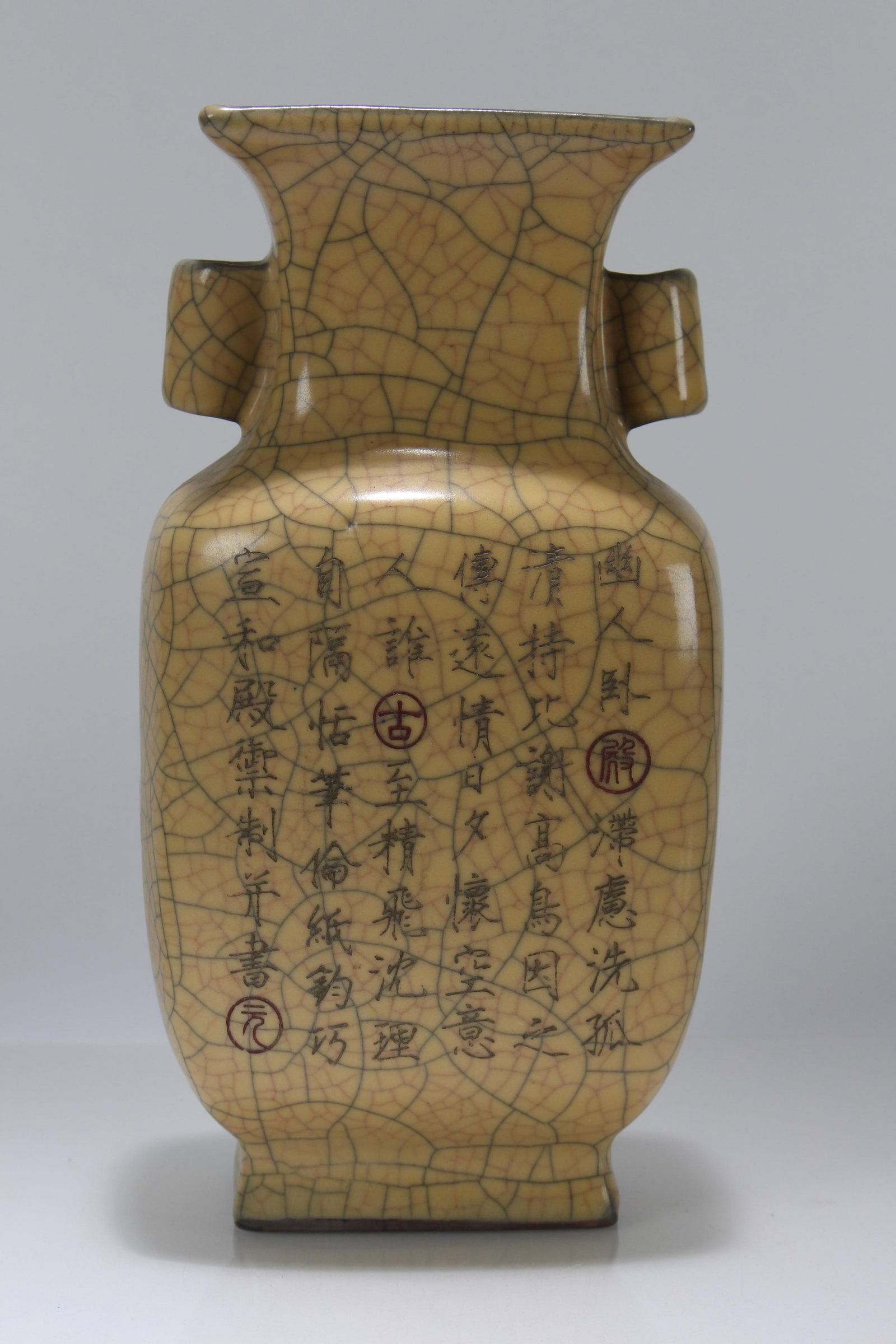 A Chinese Duo-handling Porcelain Fortune Vase: A Chinese Duo-handling Porcelain Fortune Vase. Height: 9 (inch).