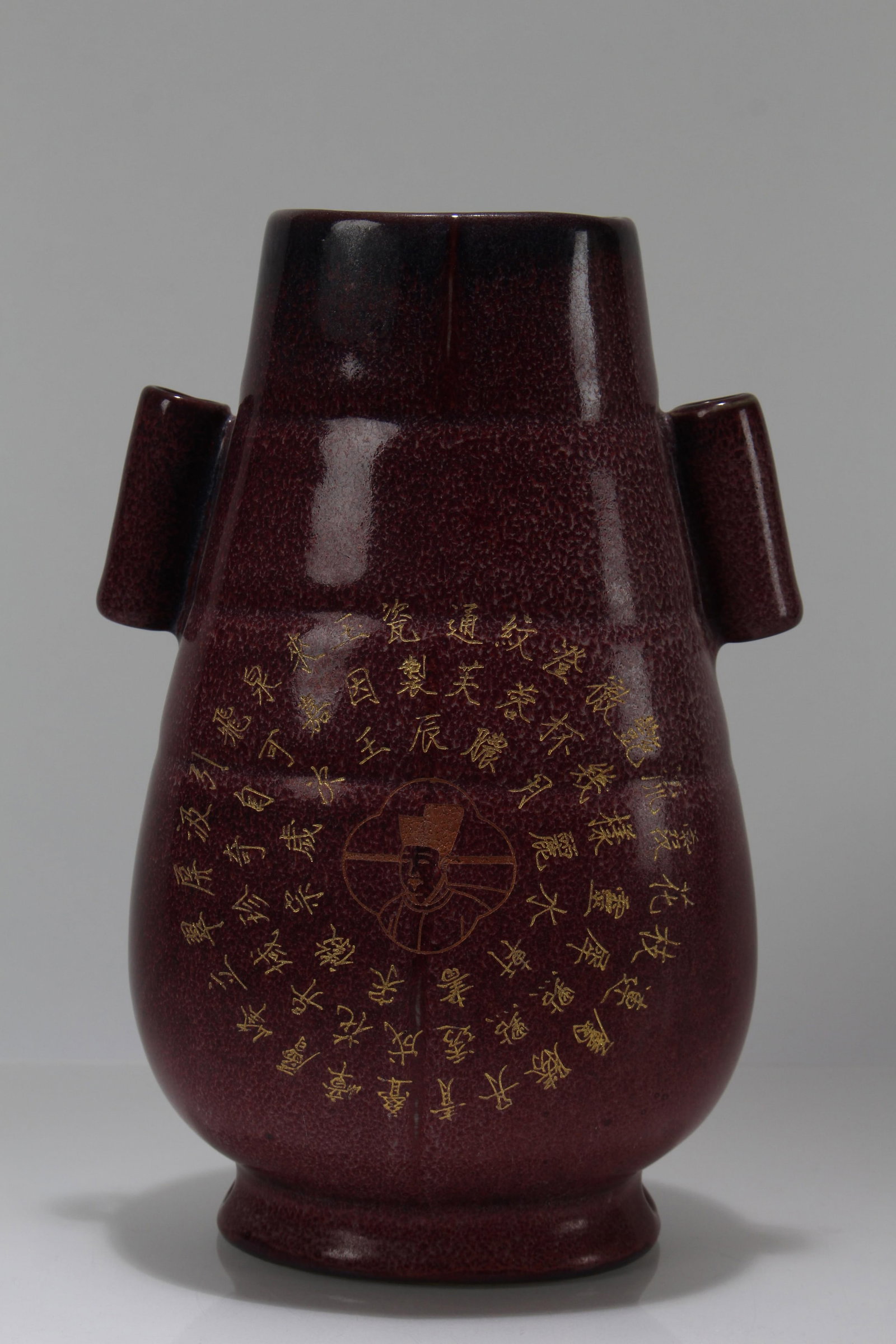 A Chinese Duo-handling Poetry-framing Porcelain Fortune Vase: A Chinese Duo-handling Poetry-framing Porcelain Fortune Vase . Height: 8.5 (inch).