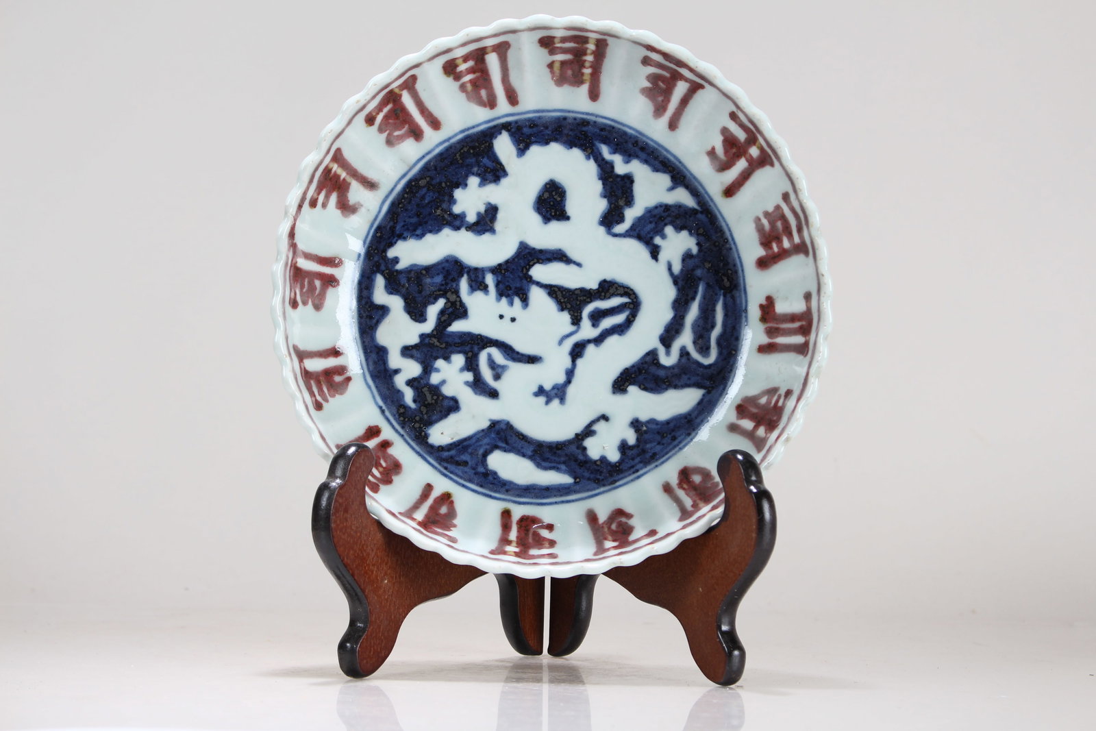 A Chinese Ancient-framing Dragon-decorating Porcelain Plate: A Chinese Ancient-framing Dragon-decorating Porcelain Plate. Opening Diameter: 8 (inch). Height: 2 (inch).