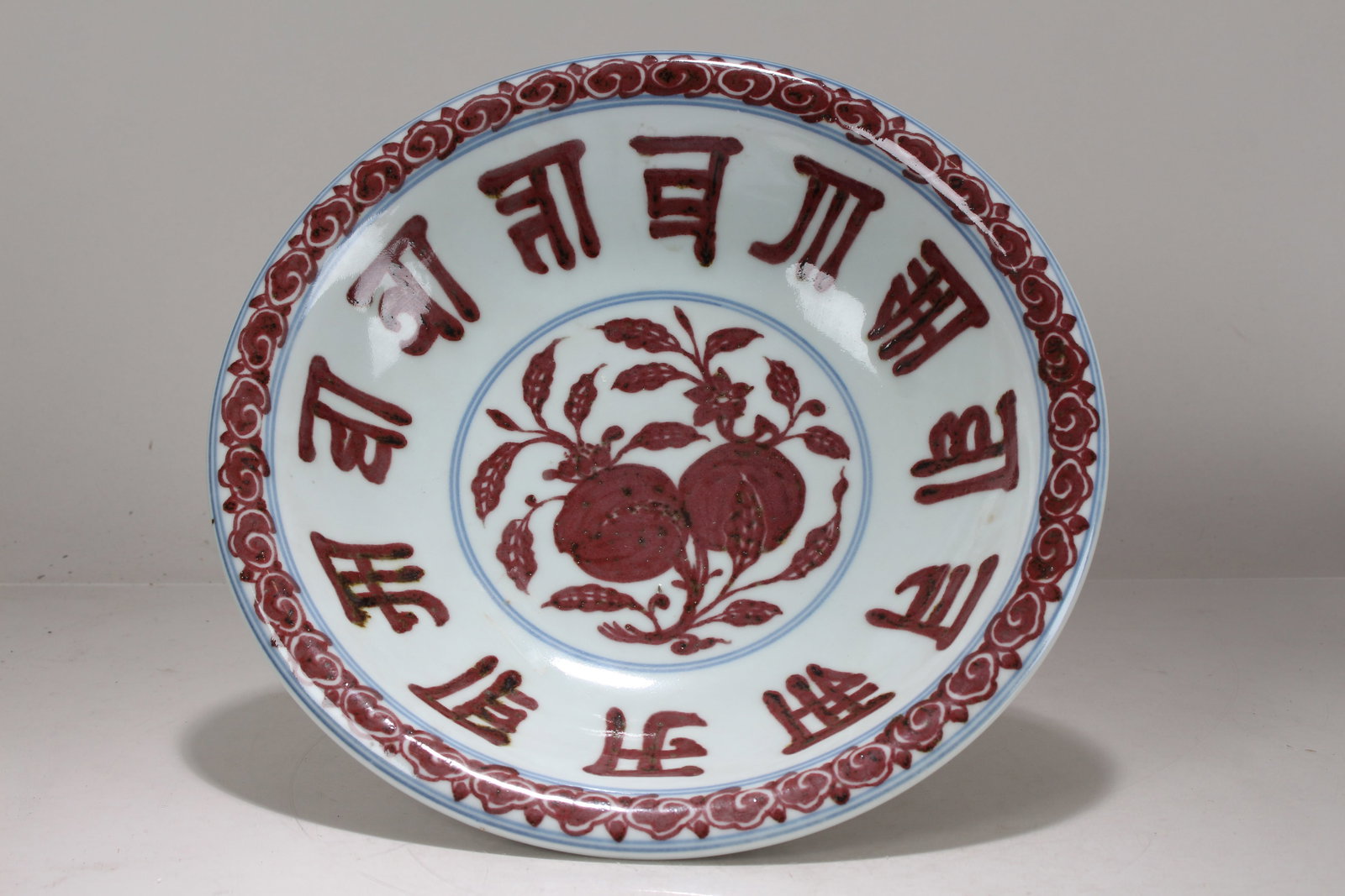 A Chinese Ancient-framing Porcelain Fortune Bowl: A Chinese Ancient-framing Porcelain Fortune Bowl. Height: 3.25 (inch). Opening Diameter: 10.5 (inch).