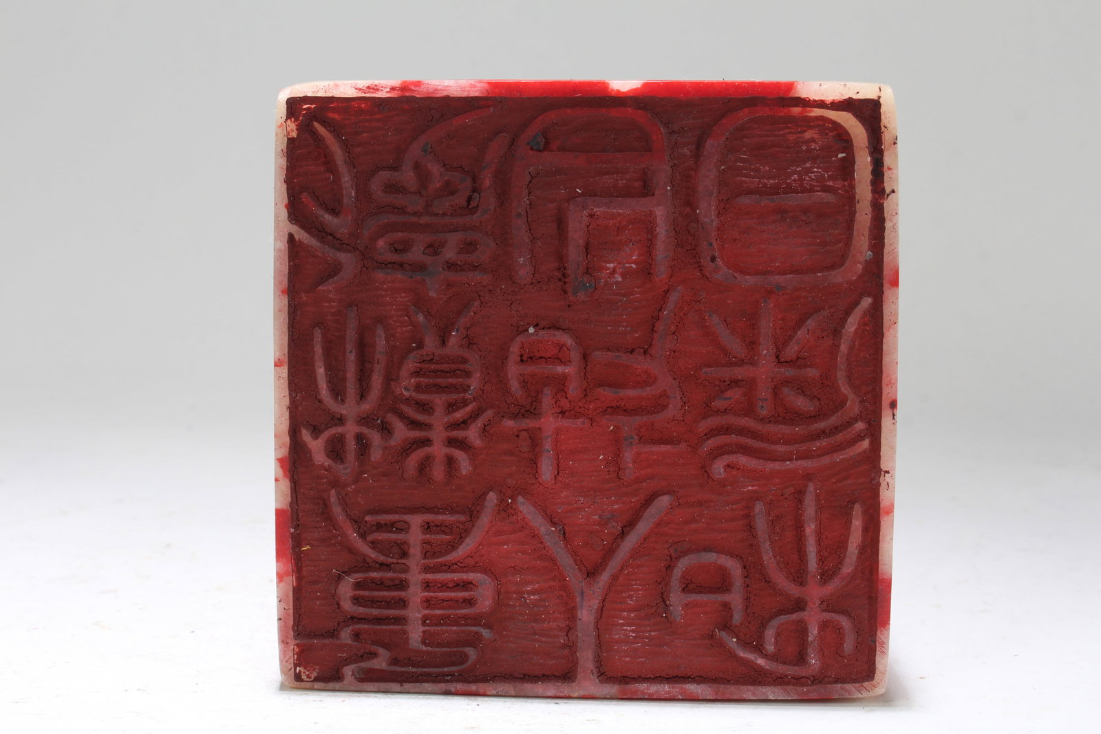 Chinese Myth-beast Square-based Fortune Seal - 6