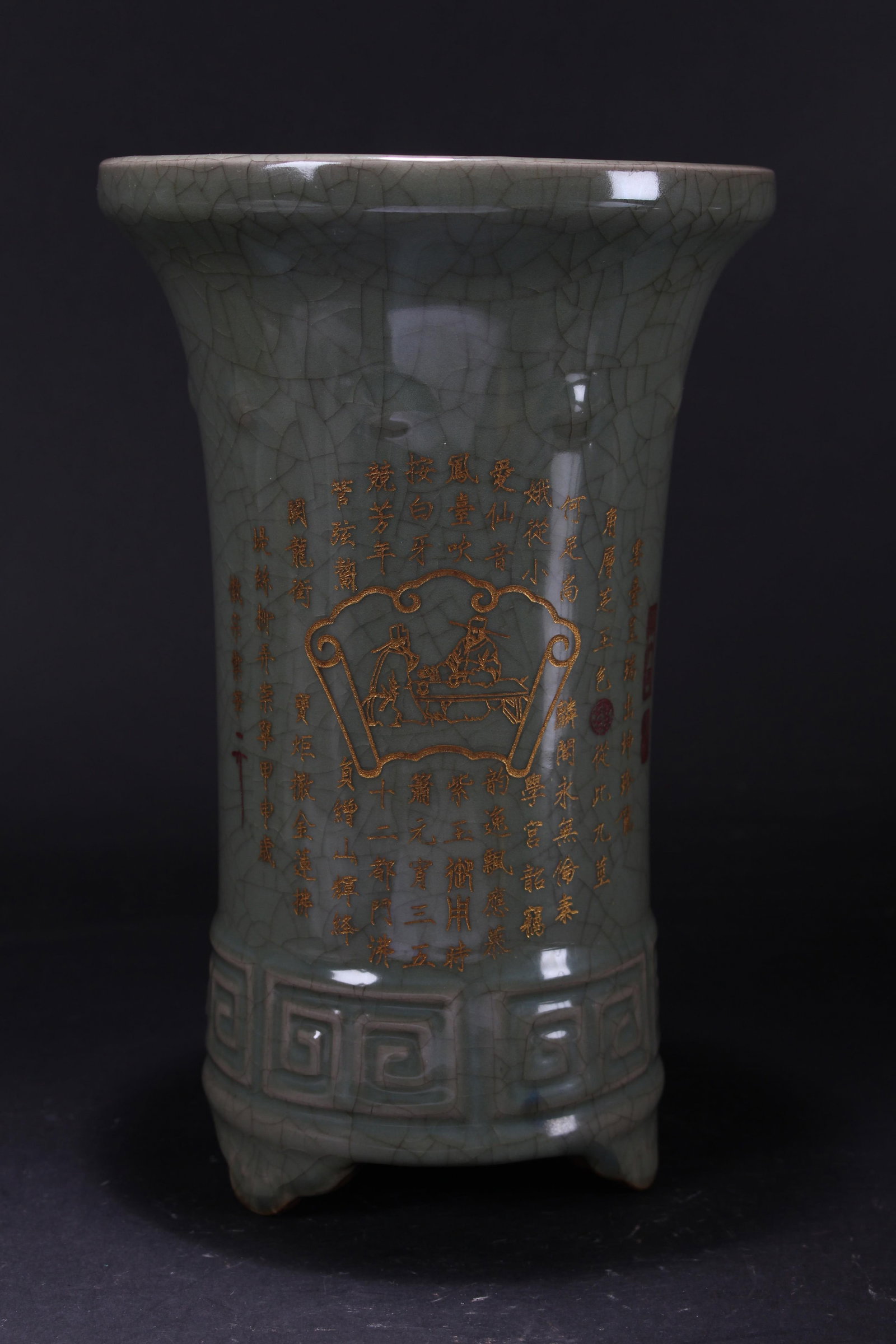 A Chinese Word-framing Porcelain Fortune Vase: A Chinese Word-framing Porcelain Fortune Vase. Height: 10.5 (inch). Opening Diameter: 6.75 (inch).