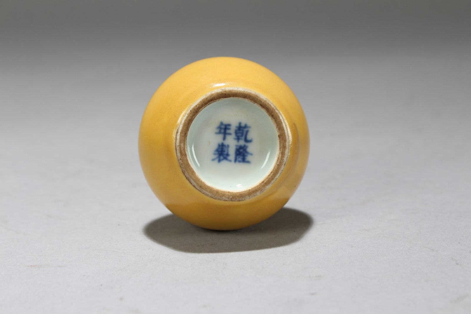 A Chinese Yellow-coding Fortune Snuff Bottle - 5