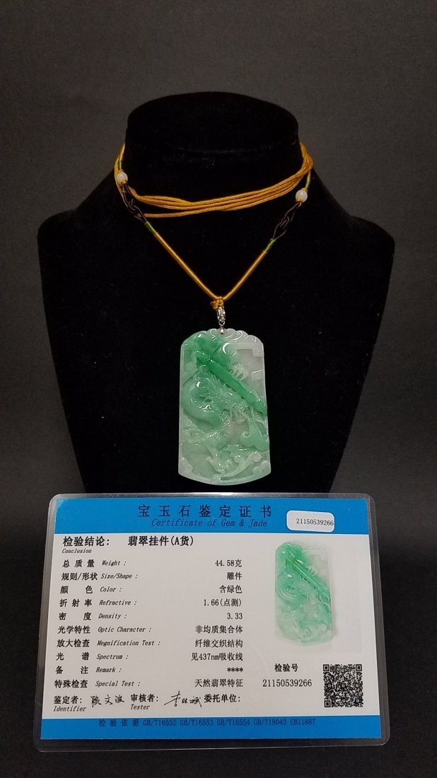 A Emerald Dragon Jade Pendant (1 of 6)