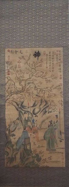 A GongYi Elder Portrait Painting Scroll (1 of 10)