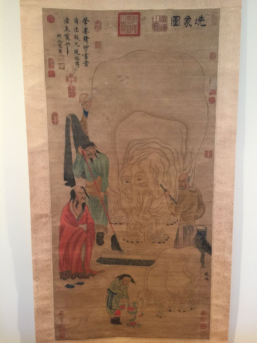 A Chinese Elephant-sceen Poem Painting Scroll (1 of 7)