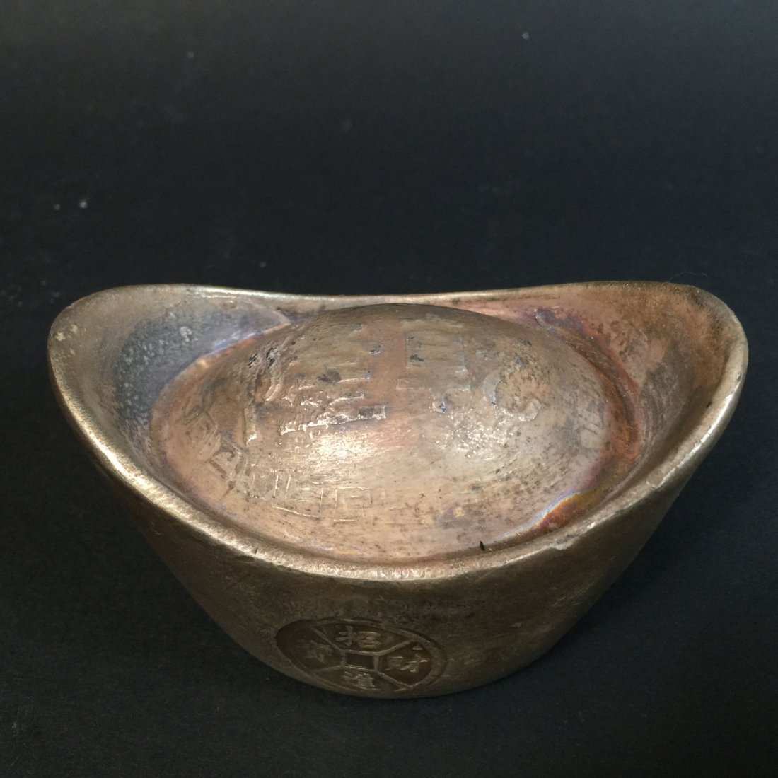 A Chinese Silver Money Brick (1 of 4)