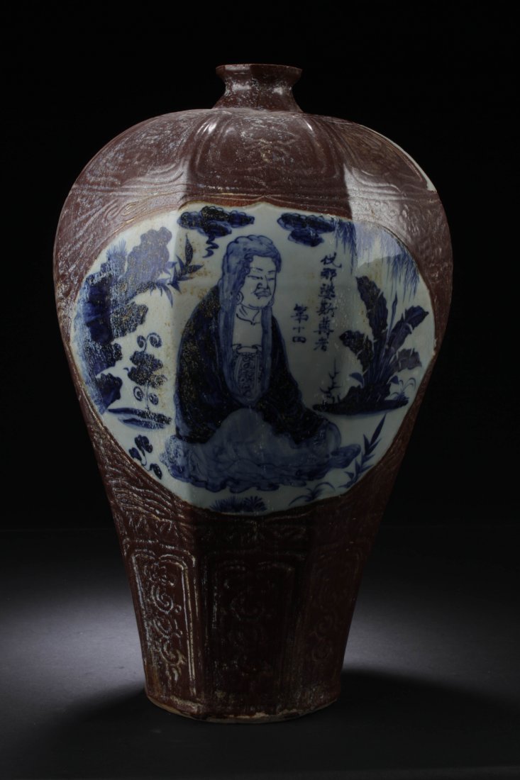 A Chinese Tri-color Blue and White Porcelain Vase (1 of 4)