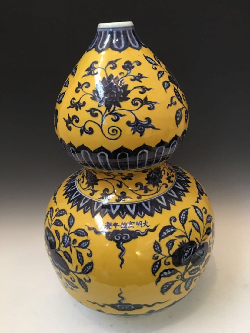 A Chinese Yellow Calabash Dragon Vase (1 of 7)