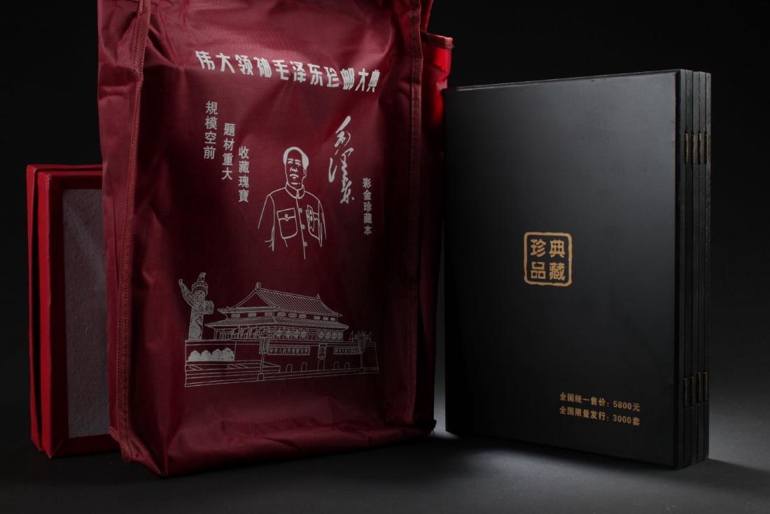 An Estate Mao-stamp Collection (1 of 7)