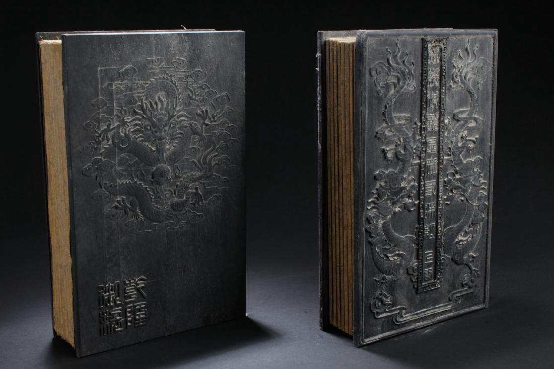 A Pair of Chinese Jade-inserted Dragon-decorating Books (1 of 7)