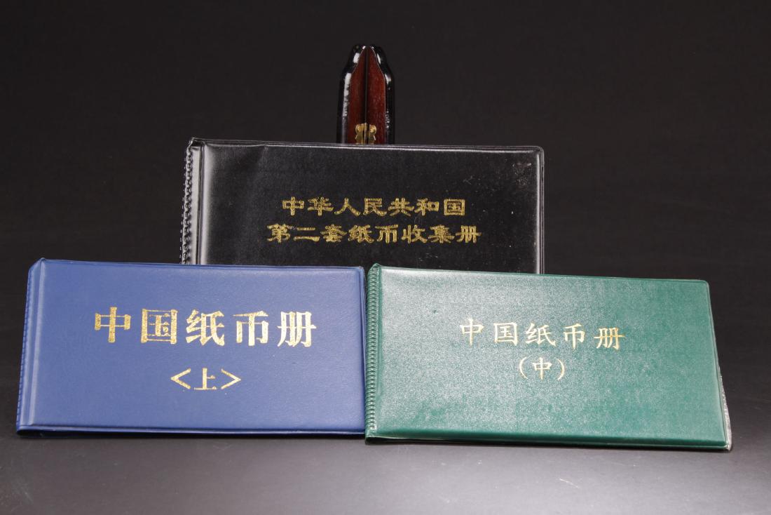 A Chinese Stamp-collection (1 of 10)