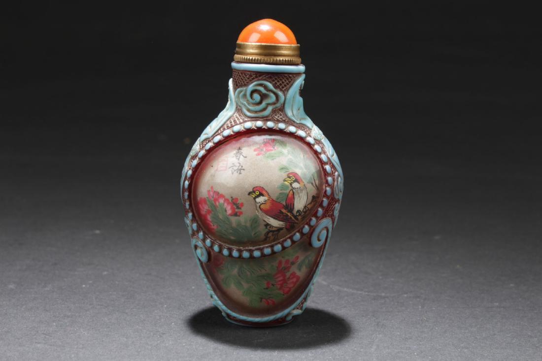Chinese Estate Snuff Bottle (1 of 7)