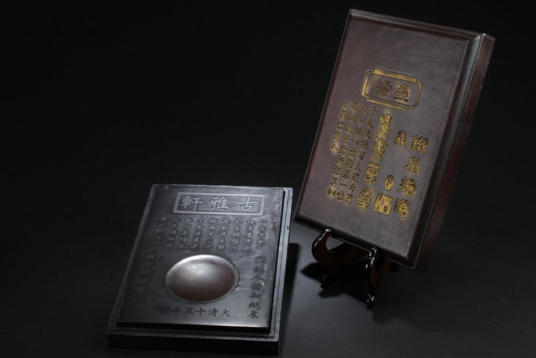 A Lidded Poetry-decorating Chinese Inkstone (1 of 6)