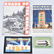 LOT OF 1933 WORLDS FAIR PAPERS - 5
